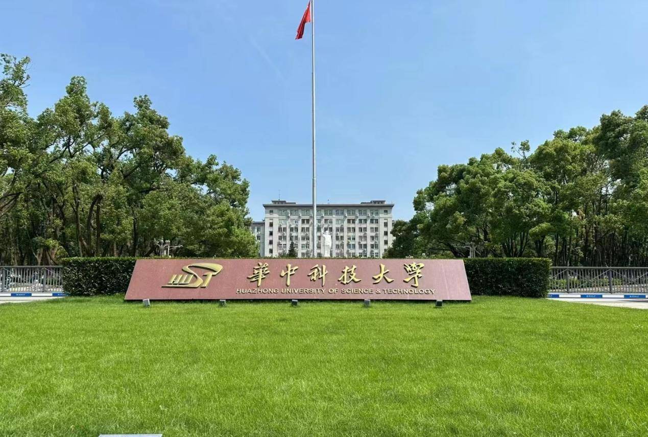 华中科技大学同济医学院