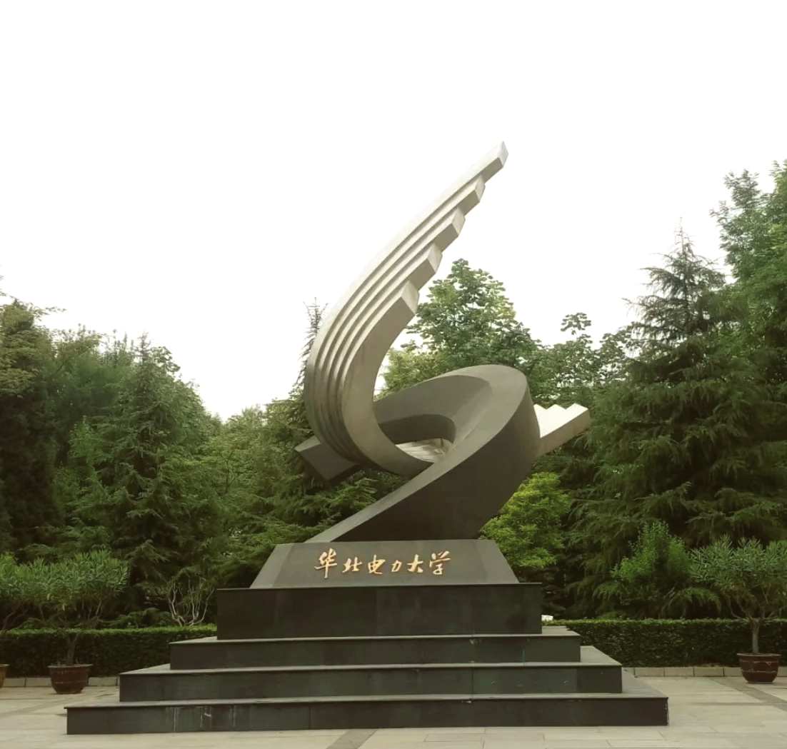 华北电力大学北京