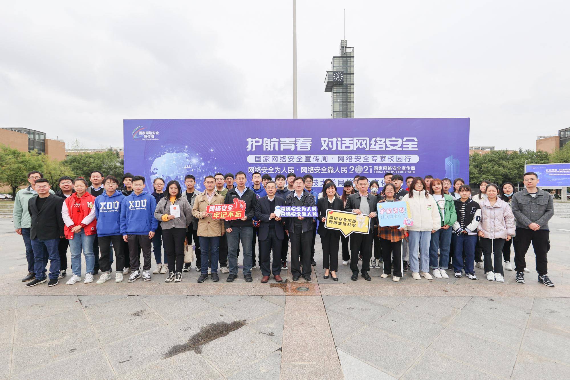 西安电子科技大学毕业证含金量高吗