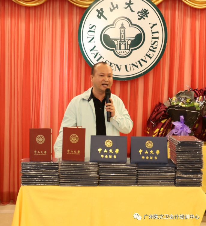 中山大学文凭在澳门认可吗