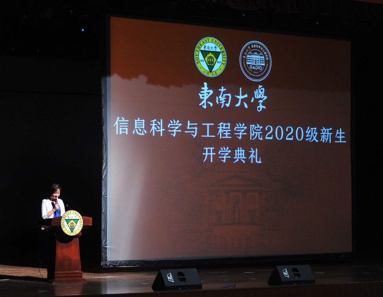 东南大学毕业证发放时间