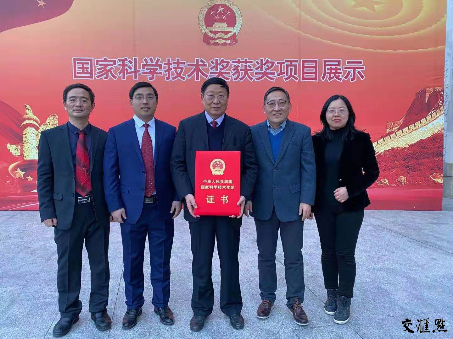 中国科学技术大学毕业证编号