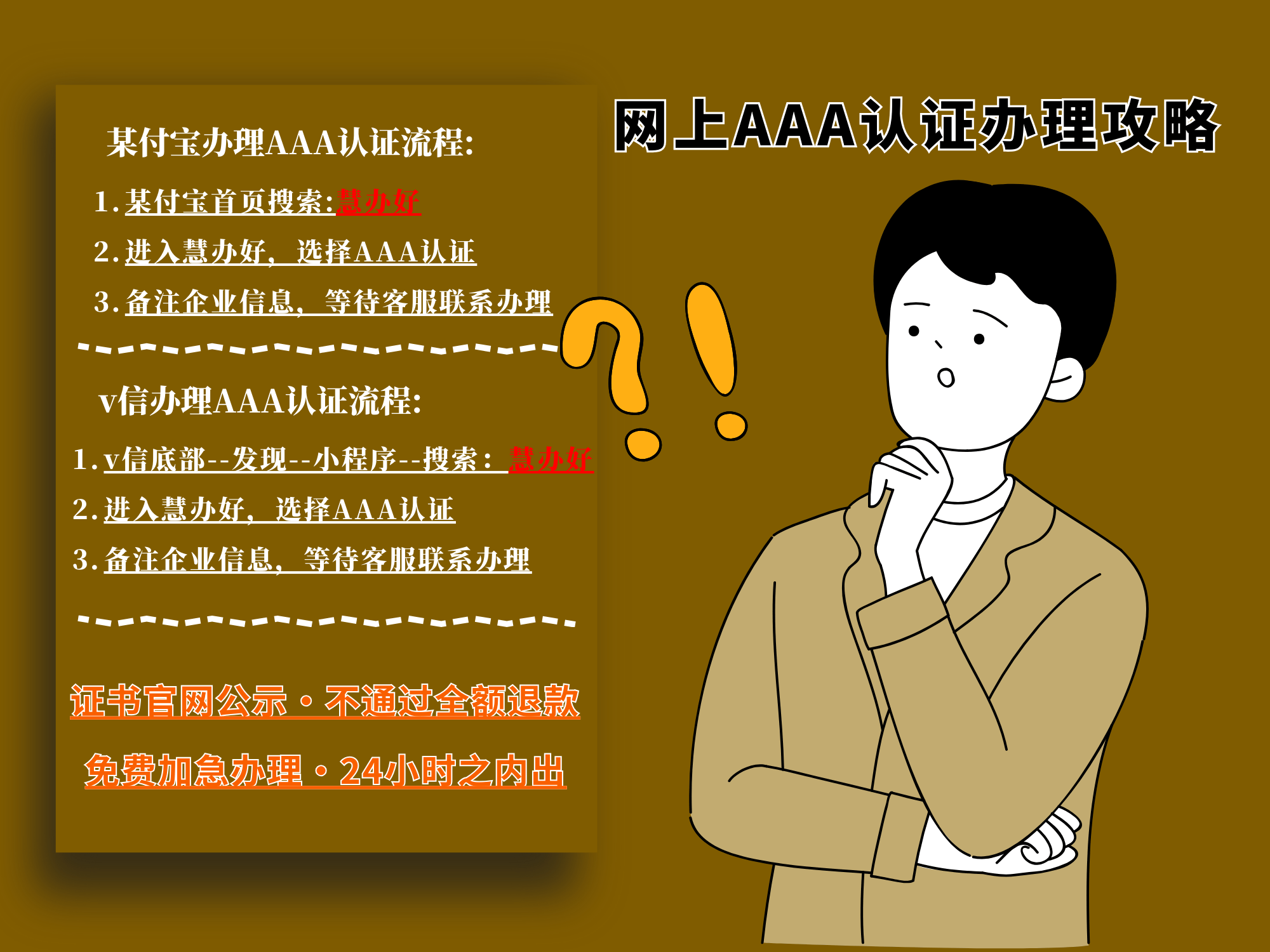 世界非物质文化遗产研究院证书办理
