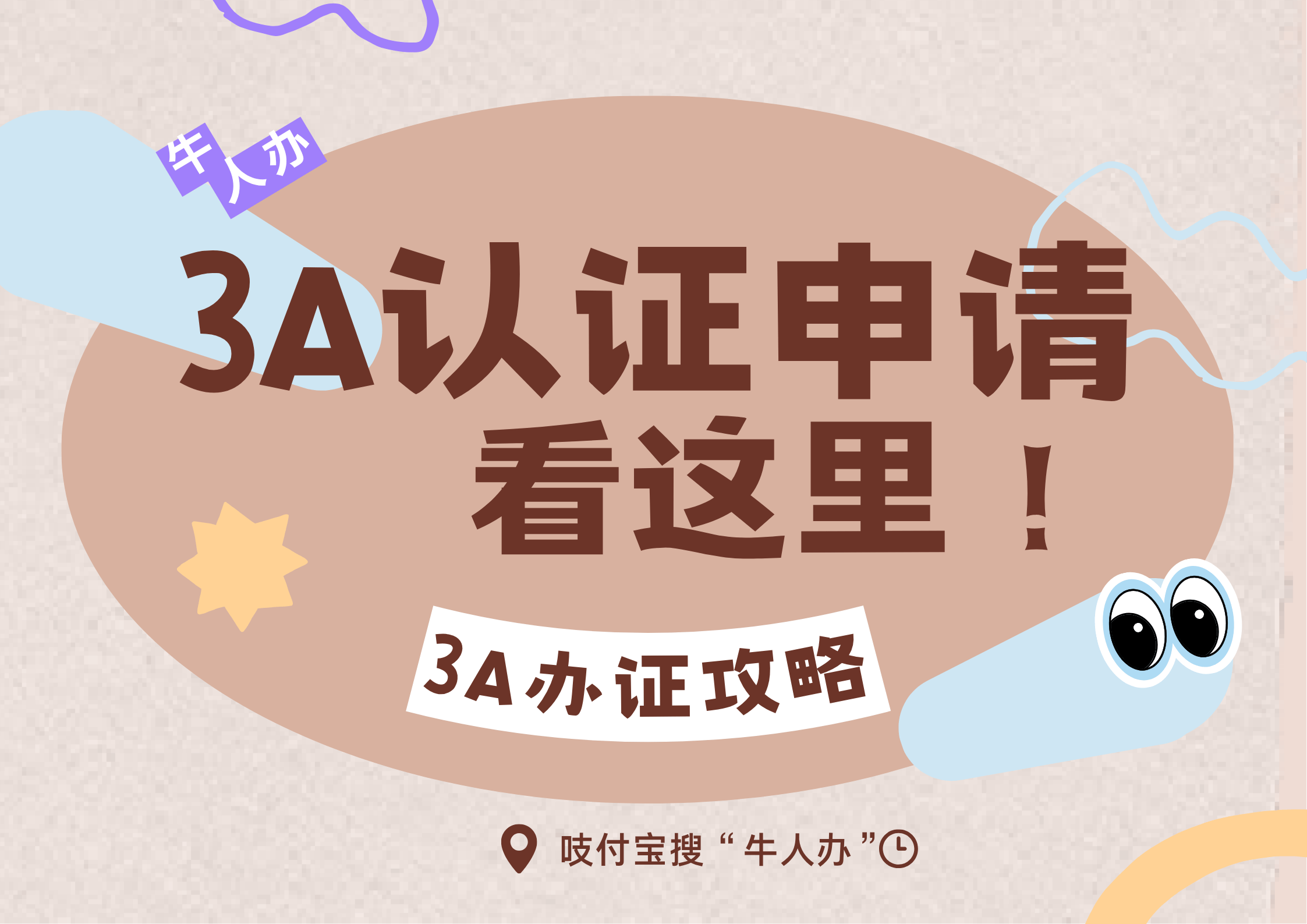 世界非物质文化遗产研究院证书办理