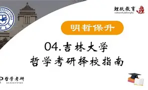 华中科技大学文凭查询