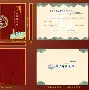 华中科技大学文凭查询