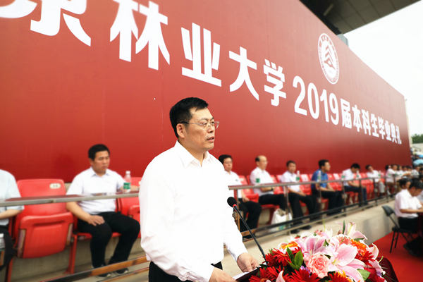 北京林业大学毕业证是邮寄的吗