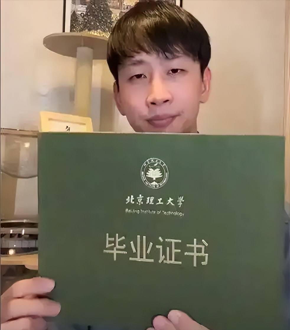 北京理工大学的毕业证是什么样的