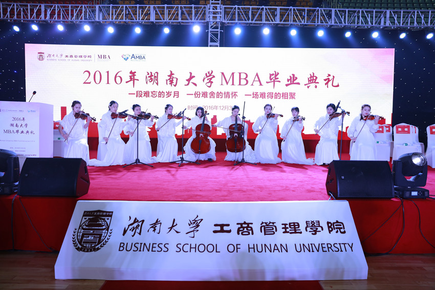 湖南大学毕业证书图片