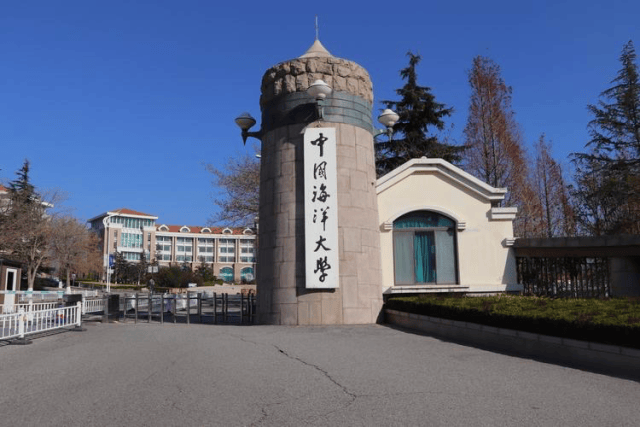 中国海洋大学官网
