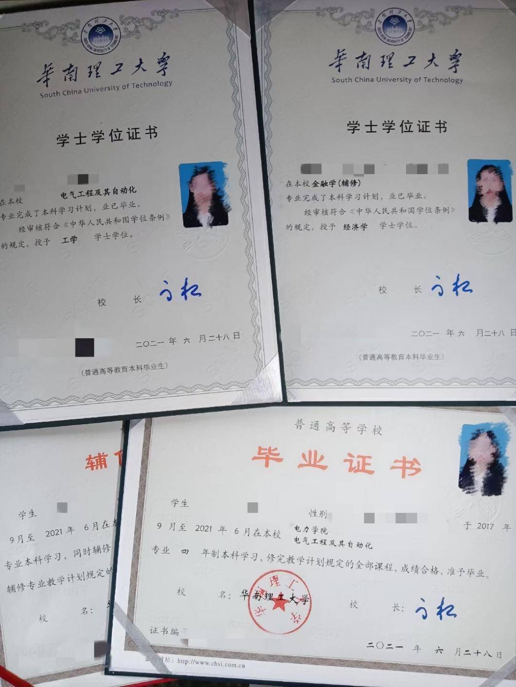 东南大学学位要求