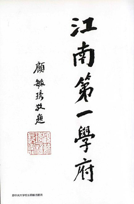 江南大学毕业证什么时候发