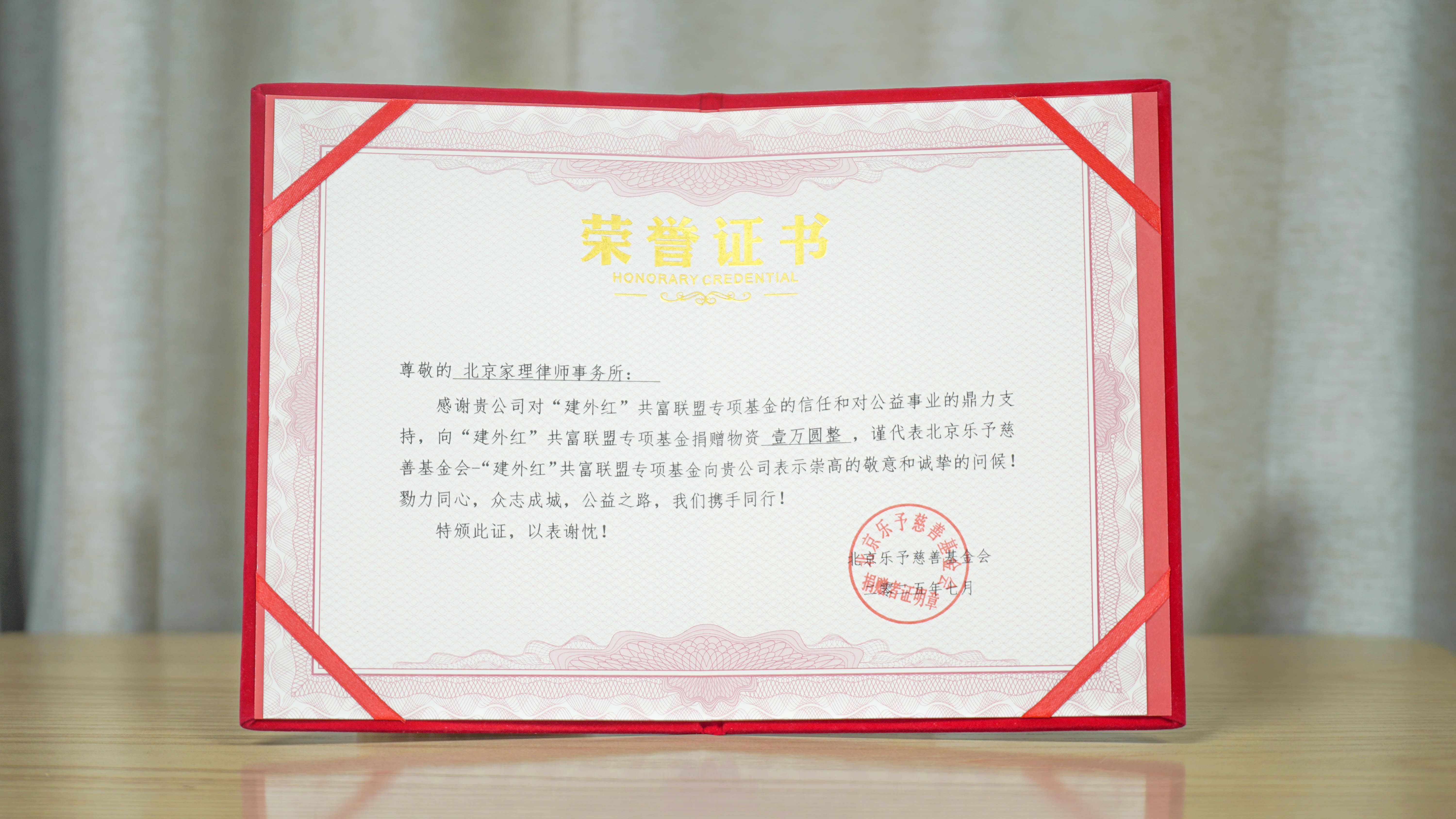 荣誉证书内容样本