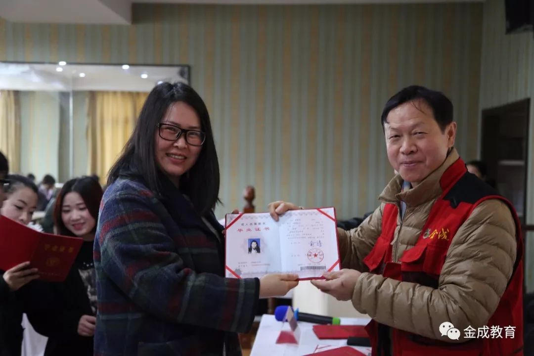 华东师范大学的毕业证长什么样