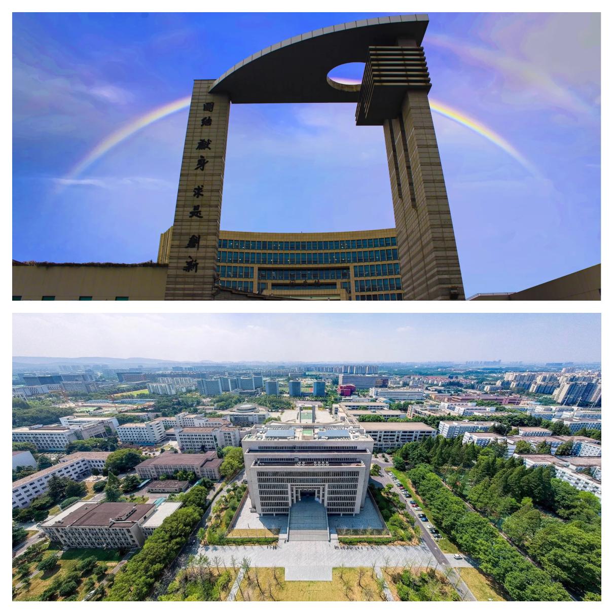 南京理工大学是211吗还是985