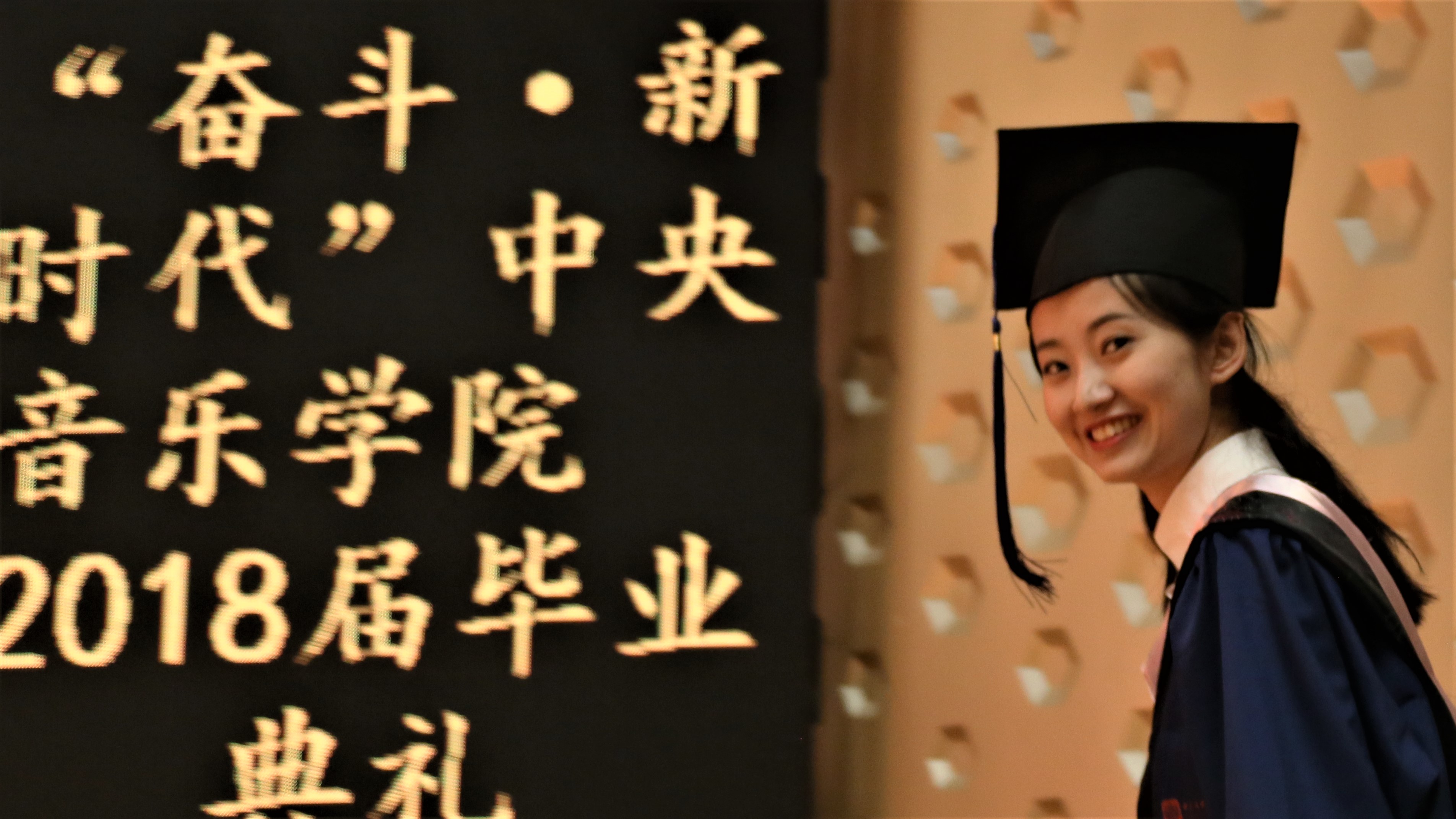 中国海洋大学毕业证书图片