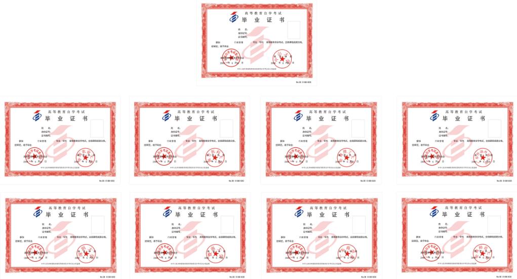 华南师范大学专本连读能信吗